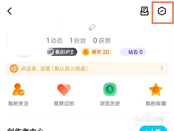 qq看点如何关闭好友点赞提醒