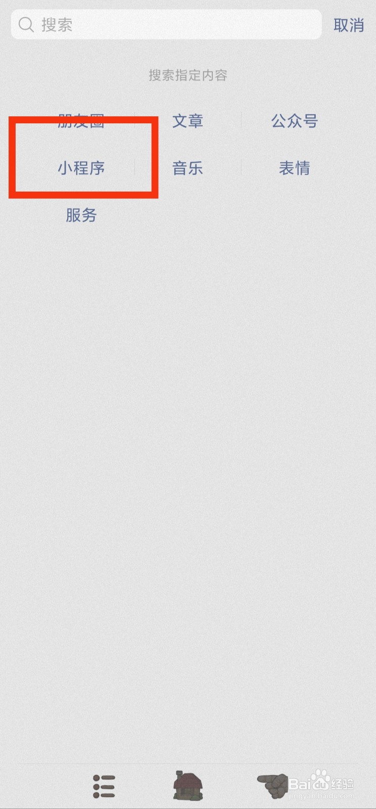 如何快速查询A类纳税人