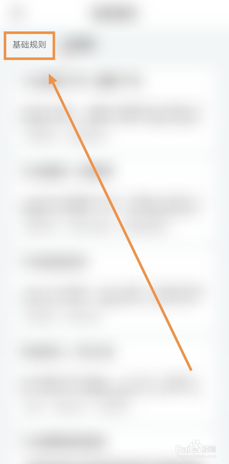 如何查看精英投资的提现说明