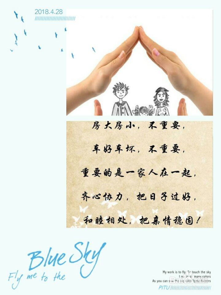一家人和谐相处的方法