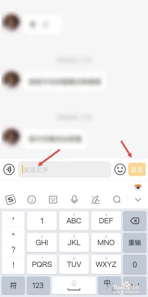 小天才手表怎么样发短信