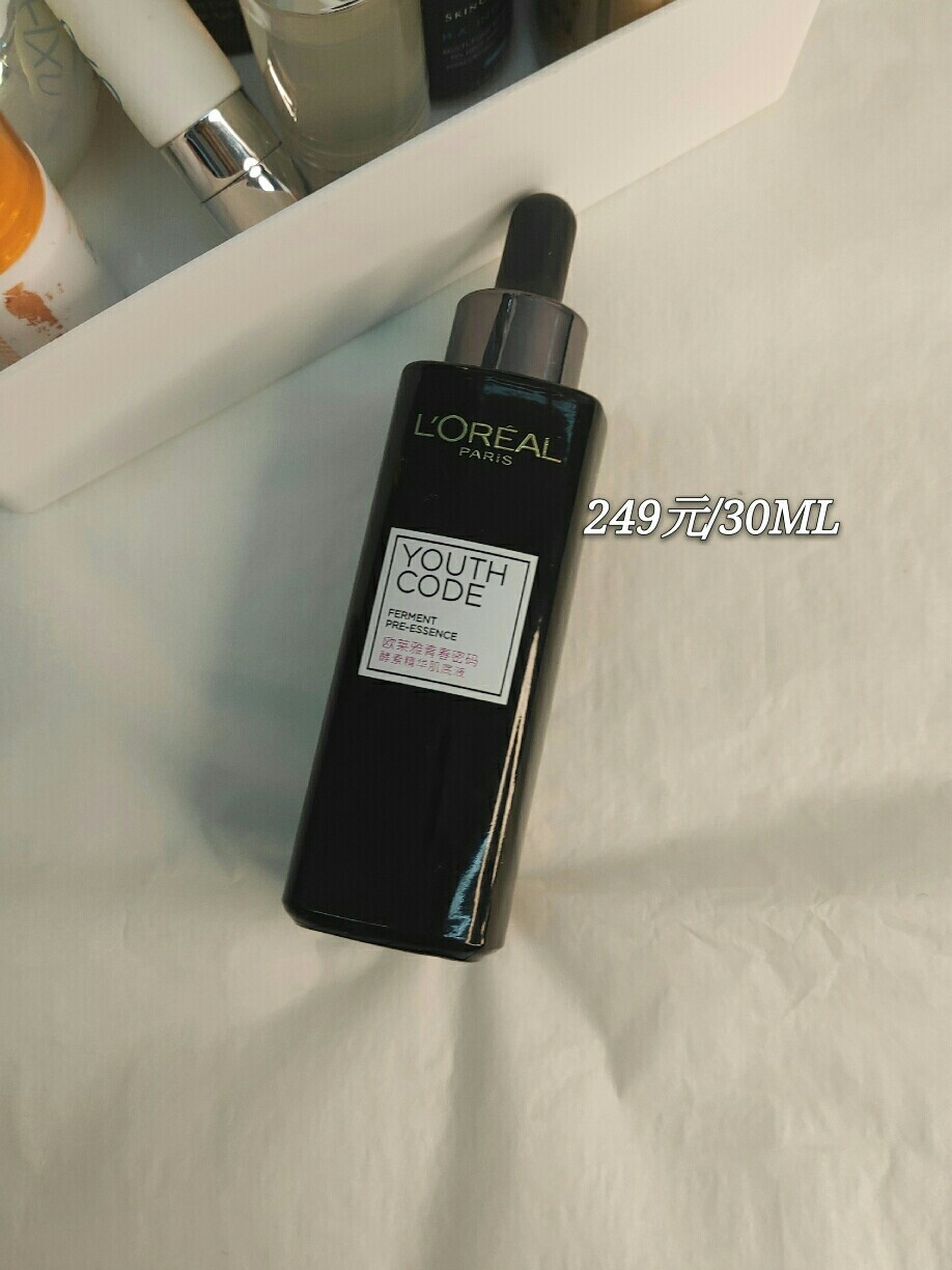 涂最贵的精华熬最晚的夜,用它们拯救暗沉熬夜脸