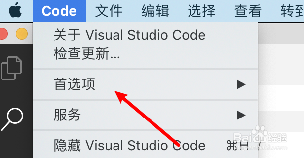 mac vscode编辑器怎么设置光标样式？