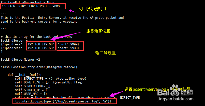 无线定位服务器测试报告