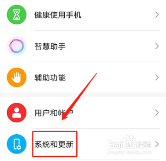 荣耀Magic4怎么设置返回键