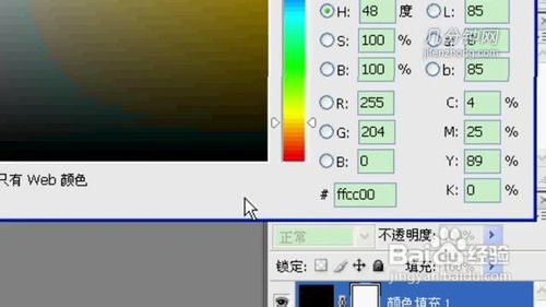 PS技巧之如何打造冬日唯美色调