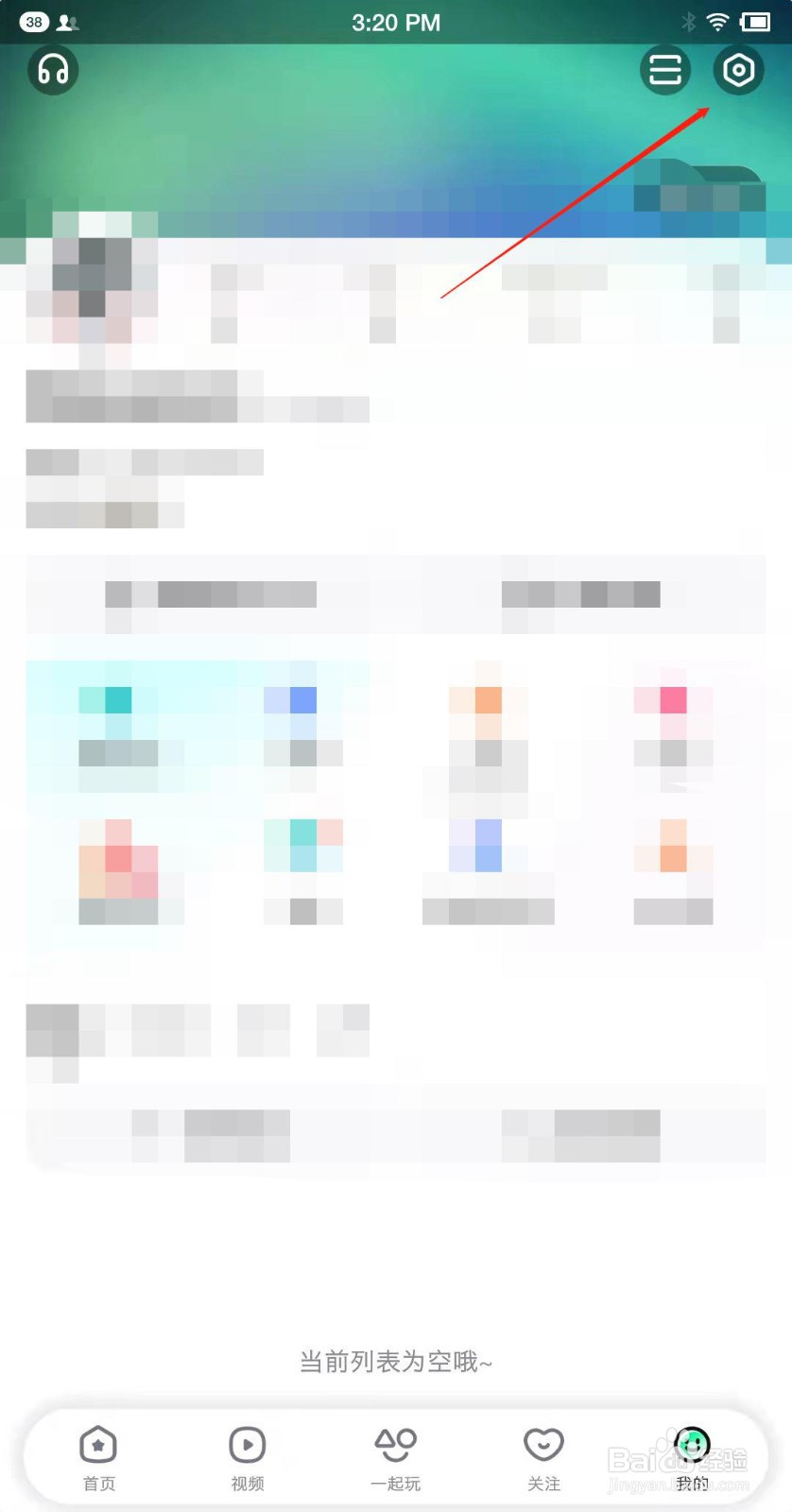 酷狗直播怎么无法预览