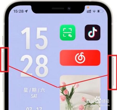 苹果12按什么键关机