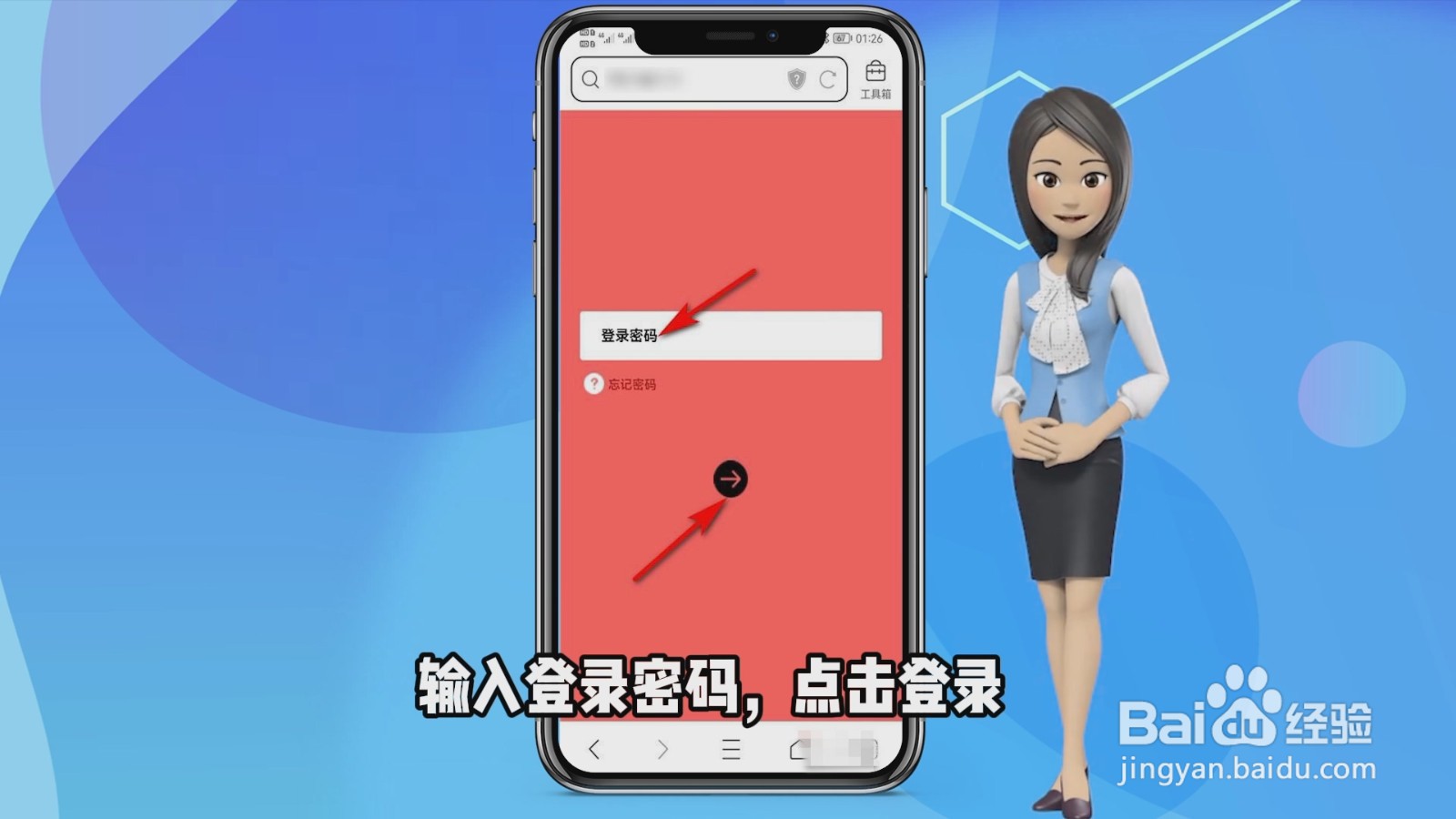 怎么看无线网络的密码