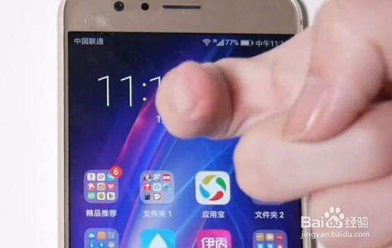 华为手机截屏怎么做