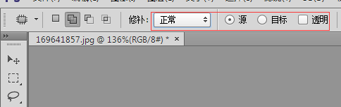 ps怎么快速去水印?