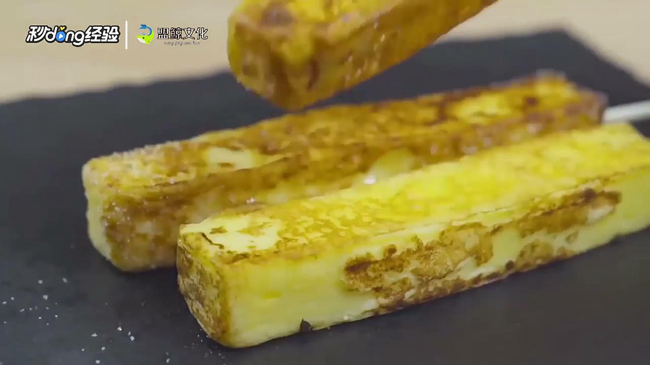 煎牛奶块怎么做