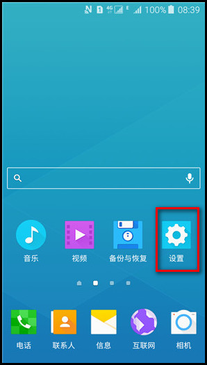 Samsung Galaxy J5(2016)SM-J5108(5.1.1)如何下载主题?