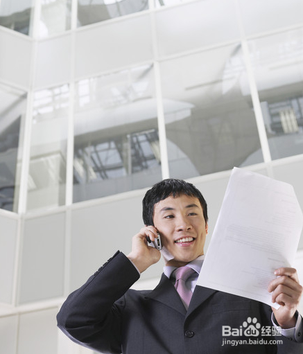 职场新人工作经验