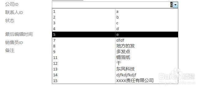产品数据库：[9]录入开始适用信息