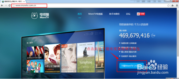 创维看湖南卫视最流畅的软件推荐