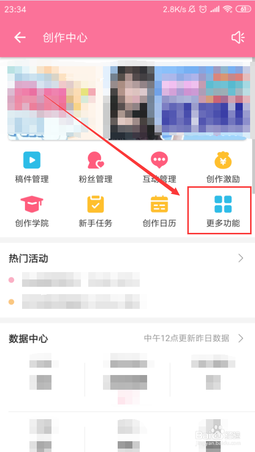 哔哩哔哩App如何设置视频添加水印