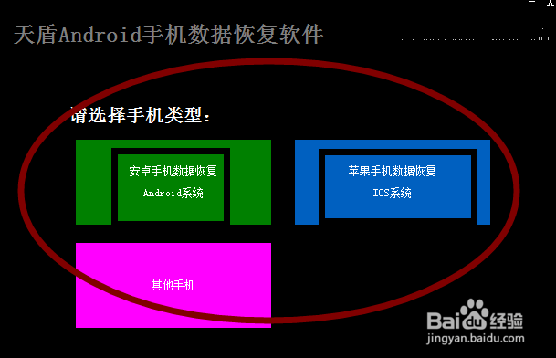 怎么恢复微信里的照片，微信数据恢复软件教程