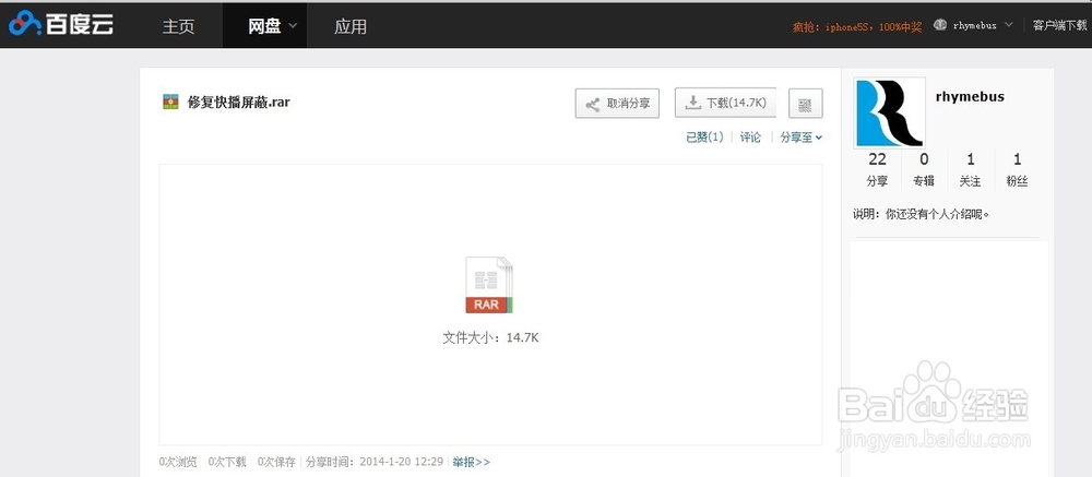 快播根据相关法律法规和政策该网站不可点播咋办