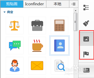 XMind 8思维导图美化教程(一)