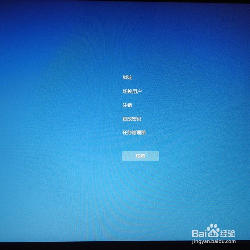 如何在win10中打开任务管理器
