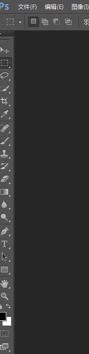 PS CS6教程文档