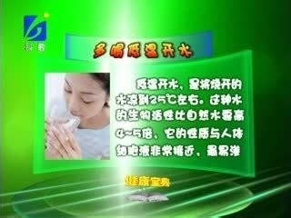 多喝水的好处