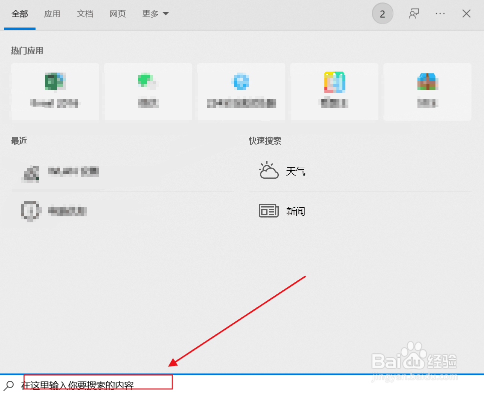 怎样分享wifi密码
