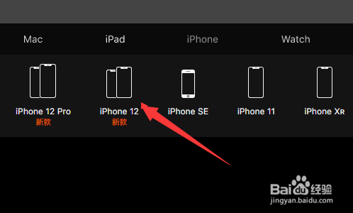 苹果新品iphone线上发布会怎么看