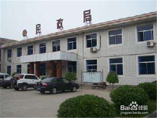 领结婚证流程是什么?需要准备哪些材料?