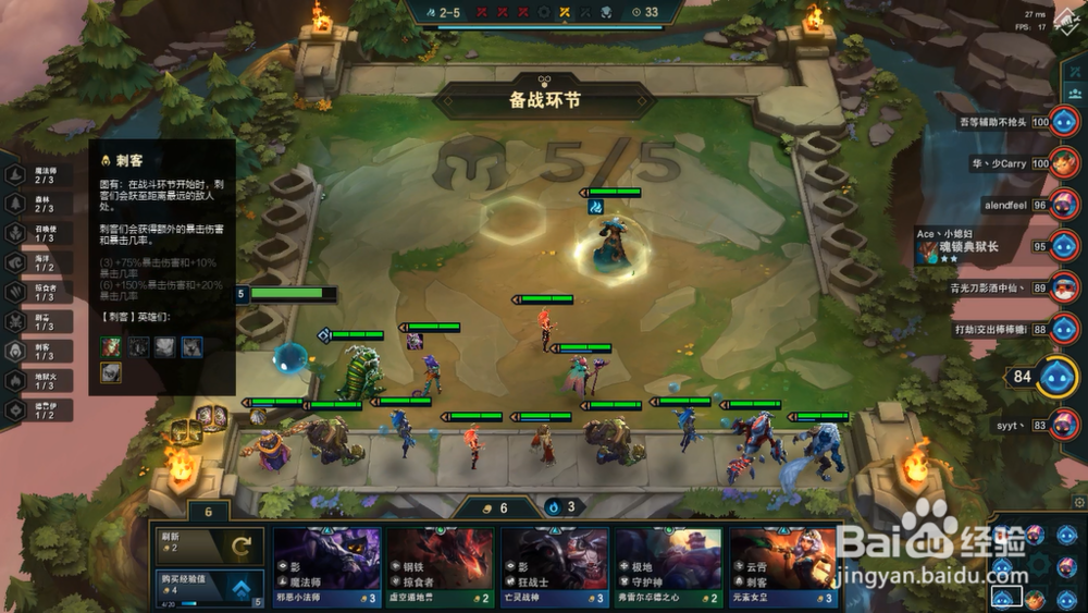 云顶之弈永恒梦魇魔腾阵容怎么搭配？