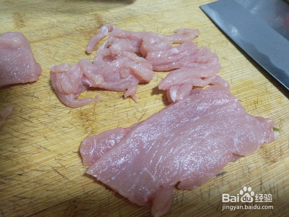 鱼香肉丝怎么做好吃