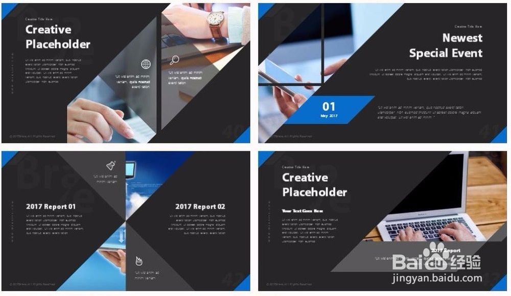 怎么提升PPT的排版能力?