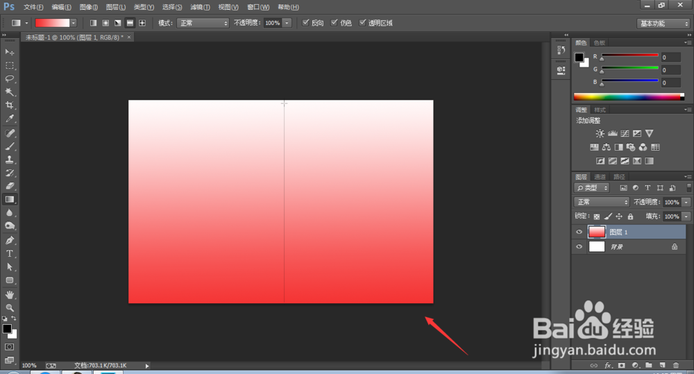 PS怎样使用渐变工具填充图片