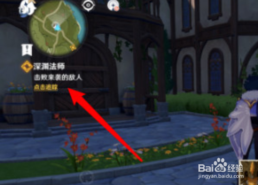 原神风龙废墟怎么过
