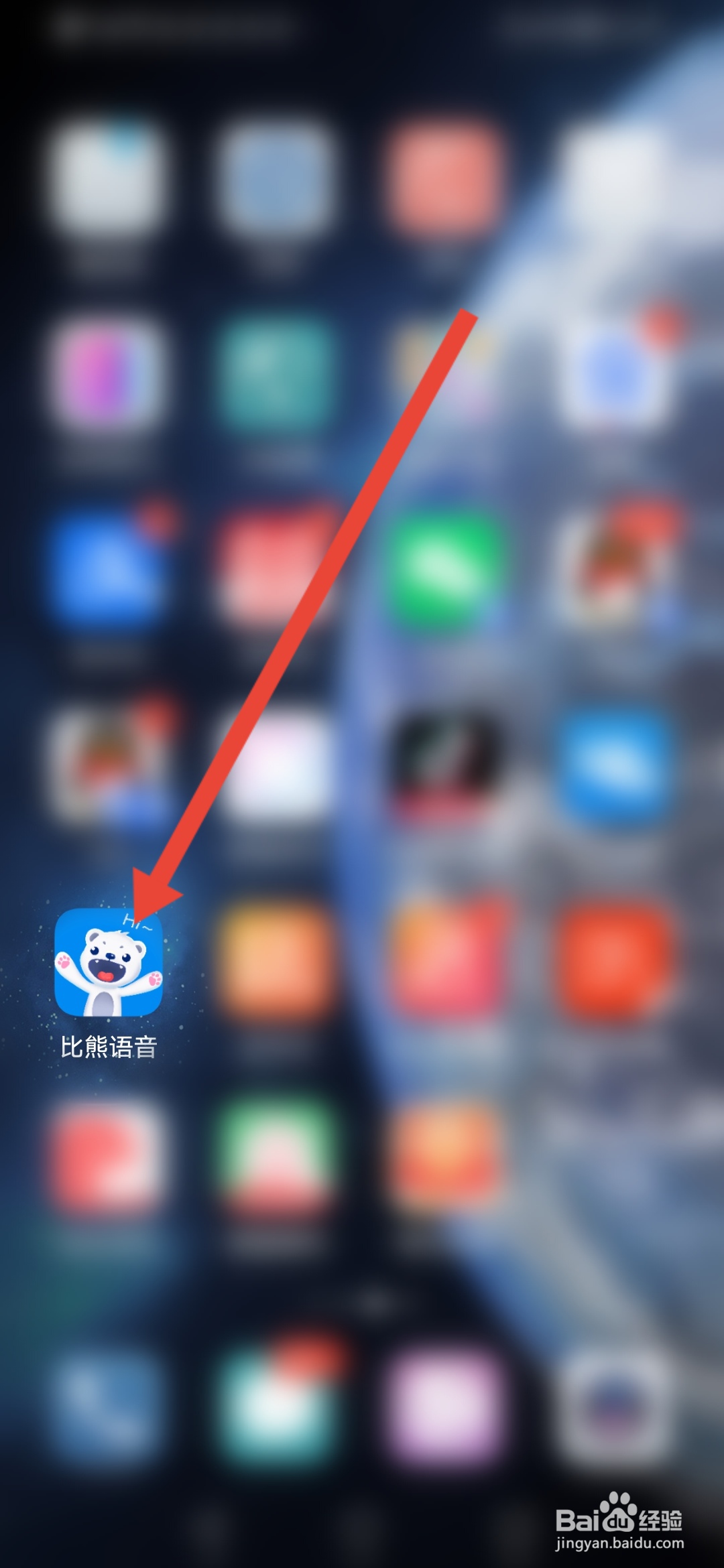 比熊语音如何设置密码