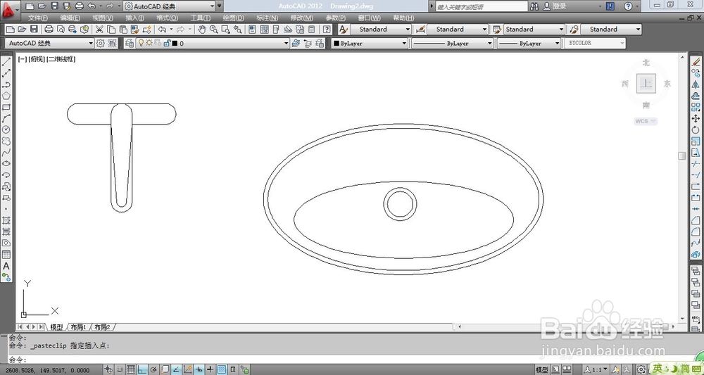 室内设计CAD中如何绘制洗面盆