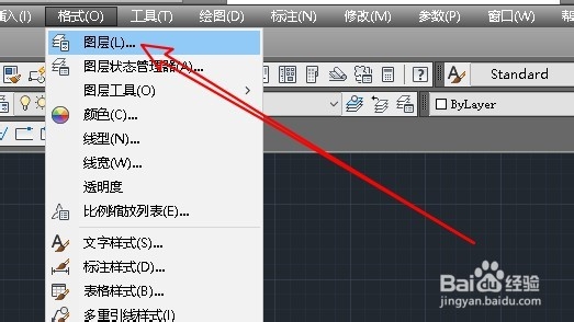 CAD中“未协调的新图层”出现的原因及解决办法