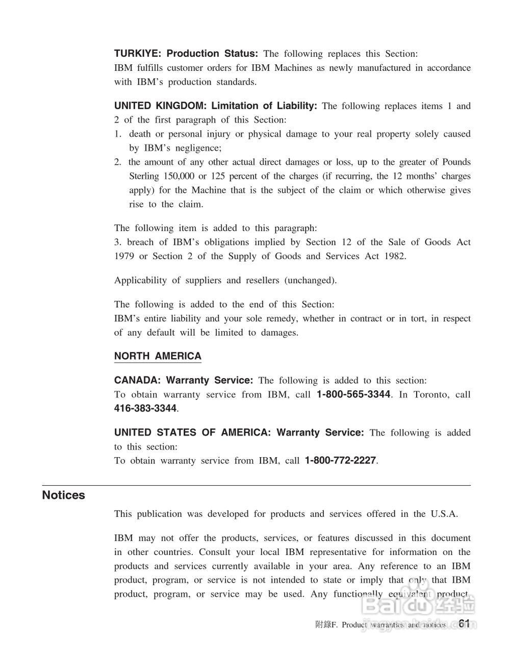 IBM iL2120投影机说明书:[8]
