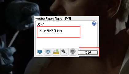 如何解决看优酷视频卡顿