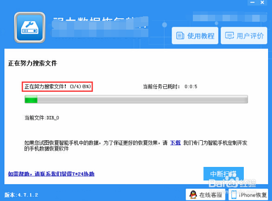 安卓手机误删照片了怎么恢复