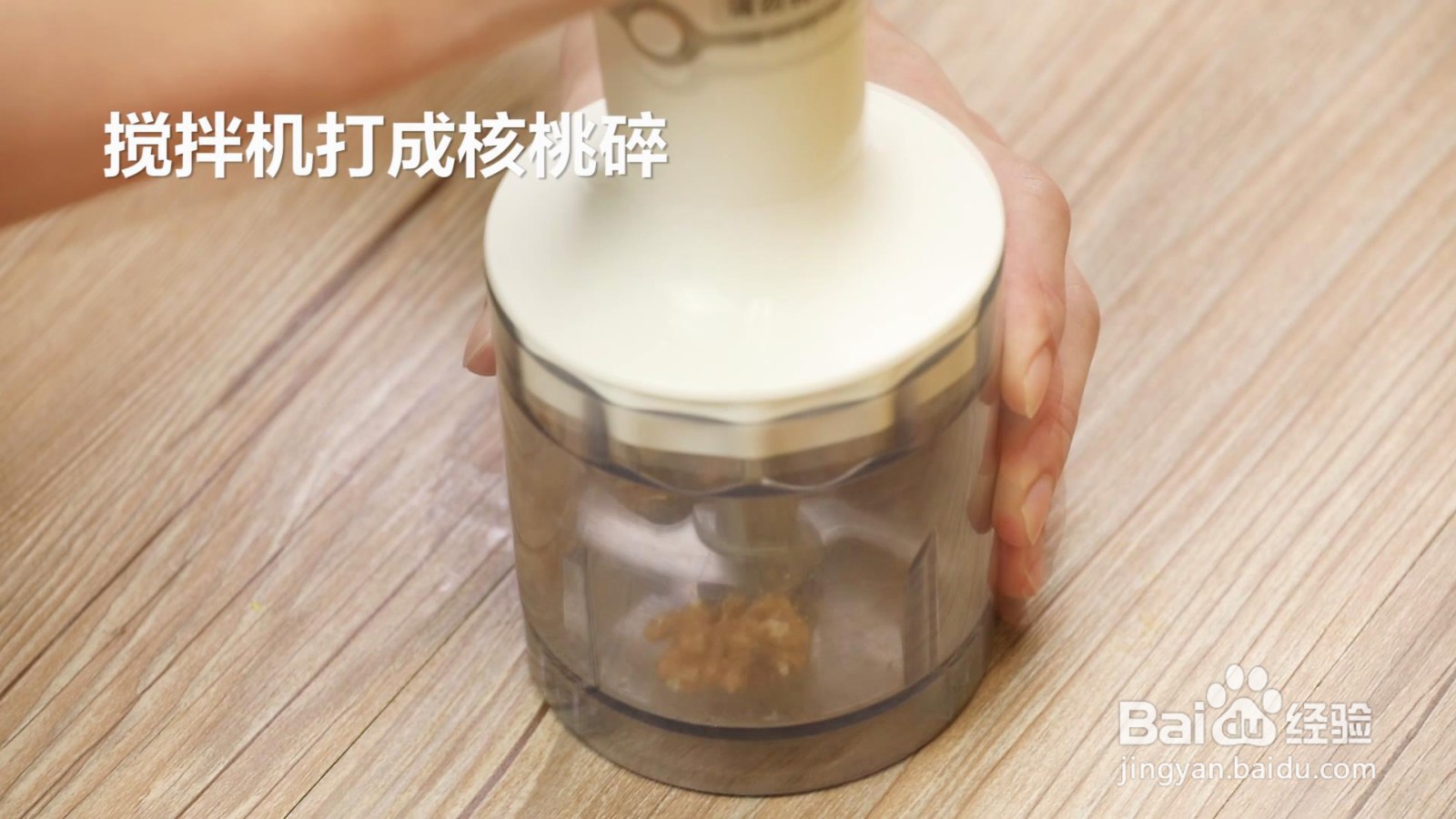 核桃芝麻米糊怎么做