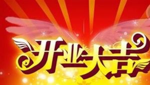 小白怎么开始做生意