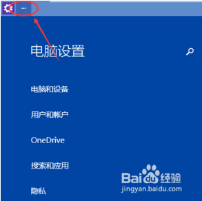 win10如何调节屏幕亮度 win10调节屏幕亮度方法
