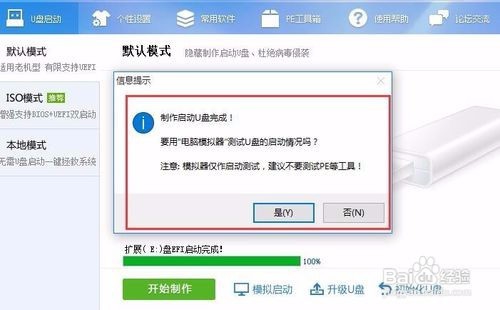 oxc000014c解决方法
