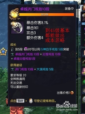 剑灵超强贫民实用攻略 备战火炮兰你也可以的
