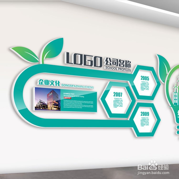 企业文化墙为什么要打响公司的知名度？