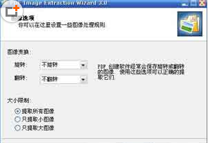 如何将pdf转换成jpg pdf转jpg的详细步骤