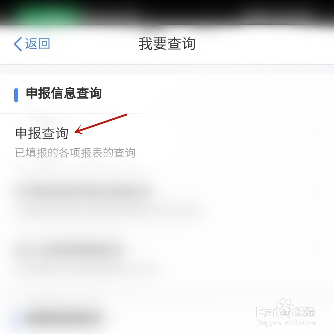 2021年度个税退税税务审核需要多久