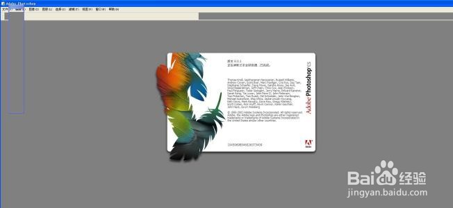 在Photoshop里怎么降低图片透明度?